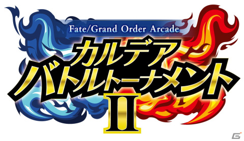 「FGO Arcade」に★5刑部姫（アサシン）が10月6日に実装！半額10回召喚引換券などがもらえるキャンペーンもの画像34