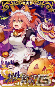 「FGO Arcade」に★5刑部姫（アサシン）が10月6日に実装！半額10回召喚引換券などがもらえるキャンペーンもの画像13