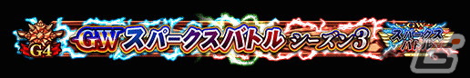 「FGO Arcade」に★5刑部姫（アサシン）が10月6日に実装！半額10回召喚引換券などがもらえるキャンペーンもの画像28