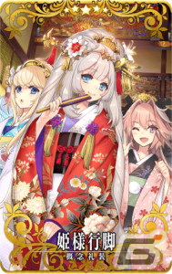 「FGO Arcade」に★5刑部姫（アサシン）が10月6日に実装！半額10回召喚引換券などがもらえるキャンペーンもの画像6