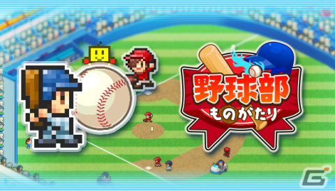 カイロソフトのシミュレーションゲーム「開幕!!パドックGP」「アストロ探検隊」「野球部ものがたり」のSteam版が10月11日に配信！の画像15