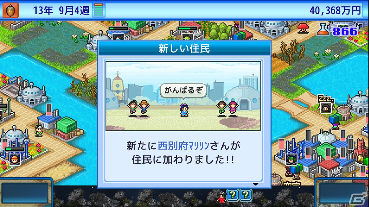 カイロソフトのシミュレーションゲーム「開幕!!パドックGP」「アストロ探検隊」「野球部ものがたり」のSteam版が10月11日に配信！の画像12
