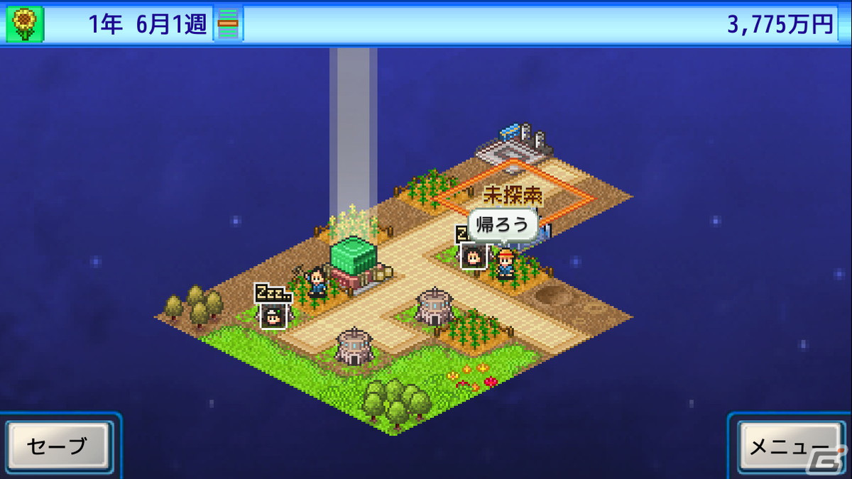 カイロソフトのシミュレーションゲーム「開幕!!パドックGP」「アストロ探検隊」「野球部ものがたり」のSteam版が10月11日に配信！の画像13