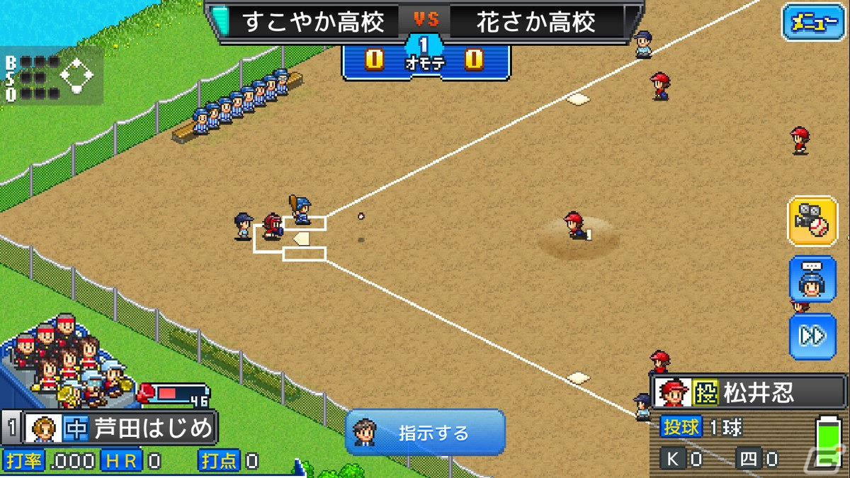 カイロソフトのシミュレーションゲーム「開幕!!パドックGP」「アストロ探検隊」「野球部ものがたり」のSteam版が10月11日に配信！の画像17