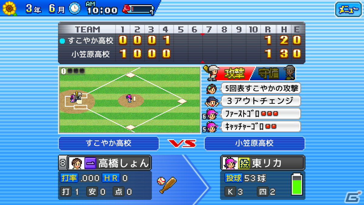 カイロソフトのシミュレーションゲーム「開幕!!パドックGP」「アストロ探検隊」「野球部ものがたり」のSteam版が10月11日に配信！の画像18