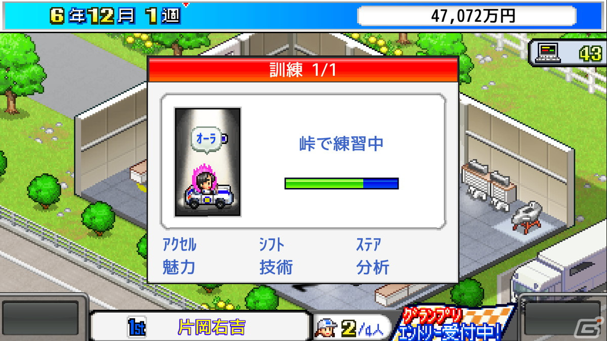 カイロソフトのシミュレーションゲーム「開幕!!パドックGP」「アストロ探検隊」「野球部ものがたり」のSteam版が10月11日に配信！の画像3