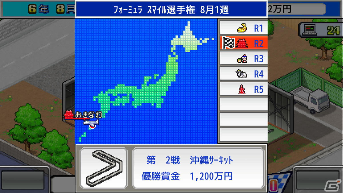 カイロソフトのシミュレーションゲーム「開幕!!パドックGP」「アストロ探検隊」「野球部ものがたり」のSteam版が10月11日に配信！の画像4