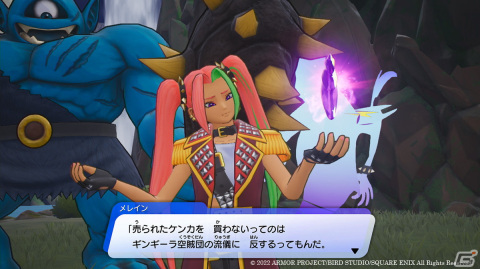 「ドラゴンクエスト トレジャーズ　蒼き瞳と大空の羅針盤」カミュとマヤのお宝をねらうライバル団を紹介！の画像10