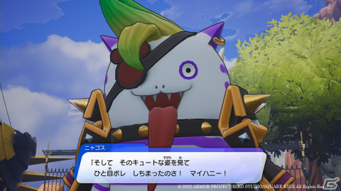 「ドラゴンクエスト トレジャーズ　蒼き瞳と大空の羅針盤」カミュとマヤのお宝をねらうライバル団を紹介！の画像12
