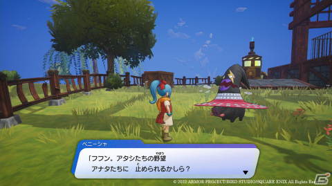 「ドラゴンクエスト トレジャーズ　蒼き瞳と大空の羅針盤」カミュとマヤのお宝をねらうライバル団を紹介！の画像14