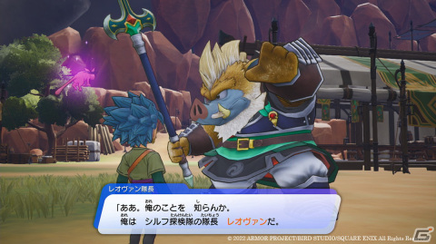 「ドラゴンクエスト トレジャーズ　蒼き瞳と大空の羅針盤」カミュとマヤのお宝をねらうライバル団を紹介！の画像16