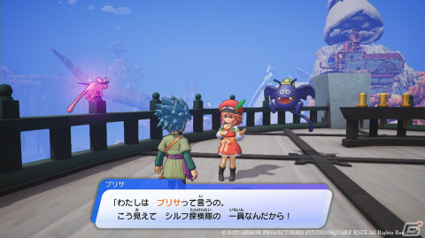 「ドラゴンクエスト トレジャーズ　蒼き瞳と大空の羅針盤」カミュとマヤのお宝をねらうライバル団を紹介！の画像17