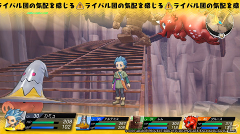「ドラゴンクエスト トレジャーズ　蒼き瞳と大空の羅針盤」カミュとマヤのお宝をねらうライバル団を紹介！の画像2