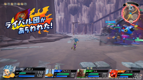 「ドラゴンクエスト トレジャーズ　蒼き瞳と大空の羅針盤」カミュとマヤのお宝をねらうライバル団を紹介！の画像3
