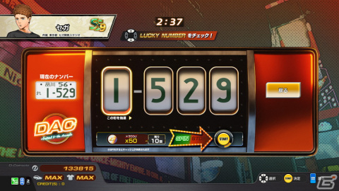 「頭文字D THE ARCADE」に新コース「長尾」や新たな車種「IMPREZA WRX STI（GDBF）［AR］」を追加するVer.1.6が稼働開始！の画像6