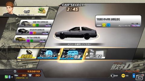 頭文字D THE ARCADE」に新コース「長尾」や新たな車種「IMPREZA