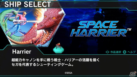 ダライアスバーストCSコア ＋ タイトー セガ パック switch スタンダード【スイッチ】DARIUSBURST CS CORE + TAITO/SEGA Pack[輸入