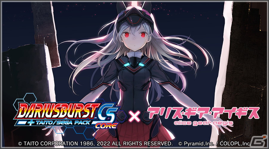 ダライアスバースト CS CORE + タイトー/セガパック Switch ダライアスバーストCSコア ＋ タイトー セガ パック switch Darius