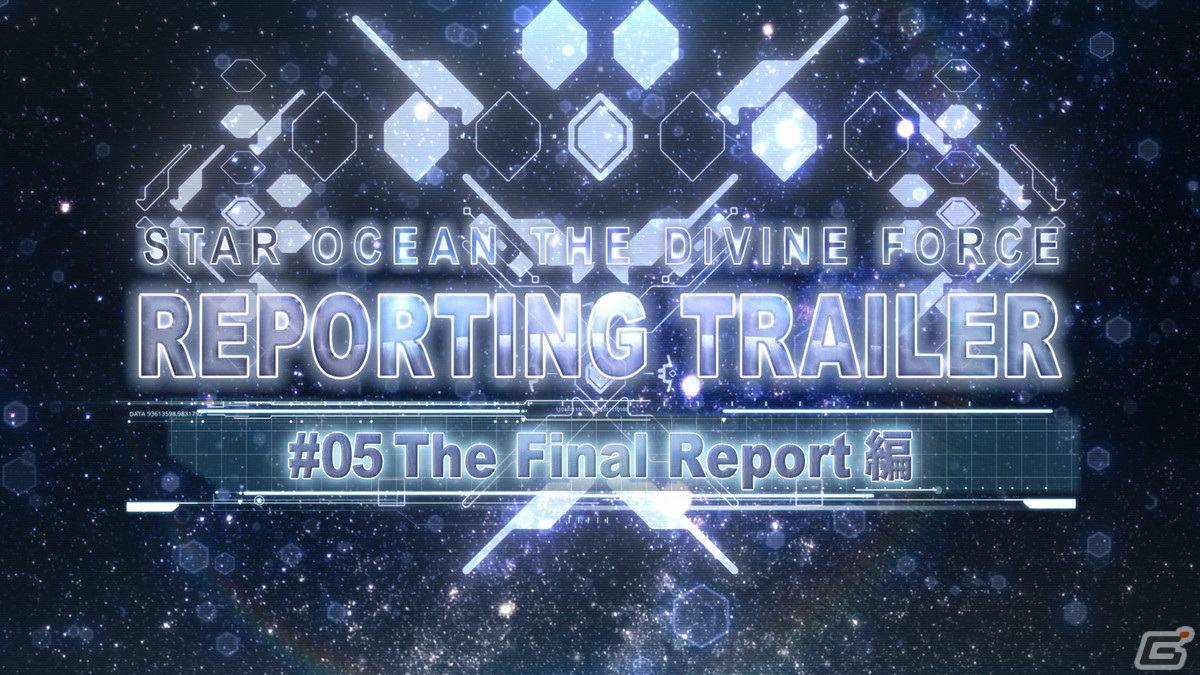 「スターオーシャン 6 THE DIVINE FORCE」プレイアブルキャラのテオとJJが登場するトレーラー「The Final Report」編が公開！の画像1