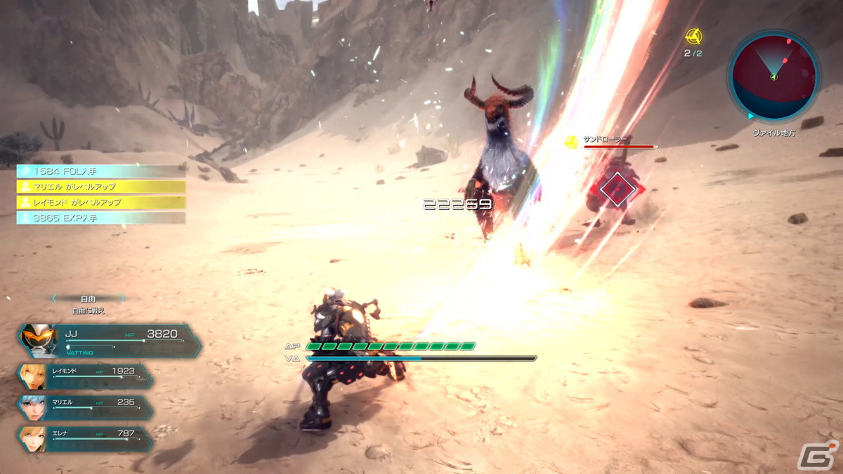 「スターオーシャン 6 THE DIVINE FORCE」プレイアブルキャラのテオとJJが登場するトレーラー「The Final Report」編が公開！の画像19