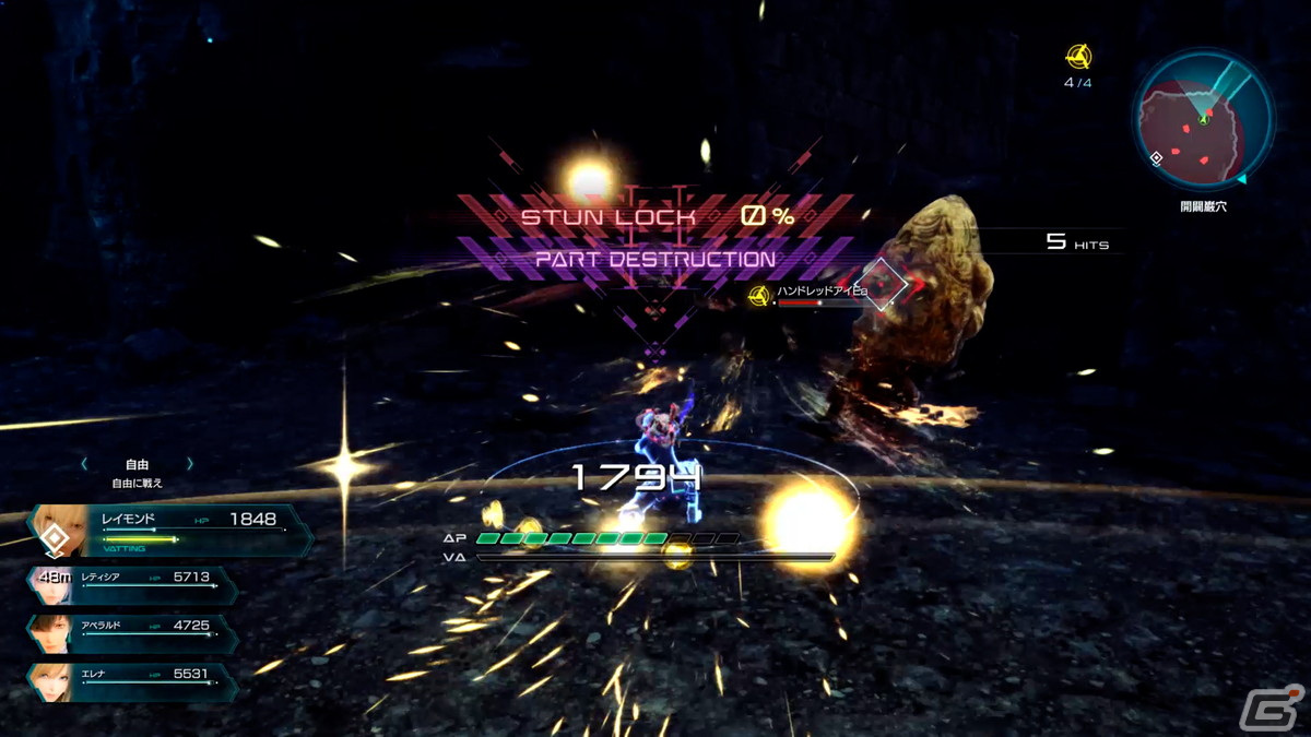 「スターオーシャン 6 THE DIVINE FORCE」プレイアブルキャラのテオとJJが登場するトレーラー「The Final Report」編が公開！の画像43