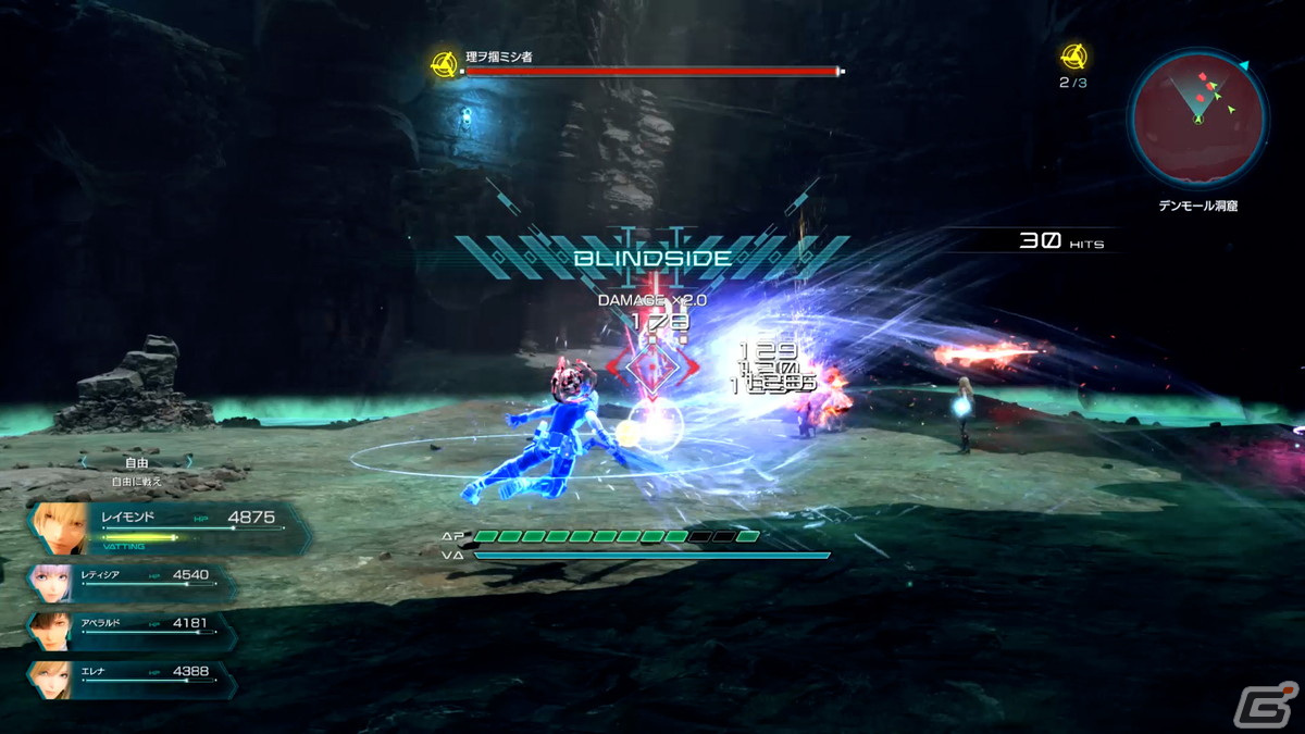 「スターオーシャン 6 THE DIVINE FORCE」プレイアブルキャラのテオとJJが登場するトレーラー「The Final Report」編が公開！の画像46