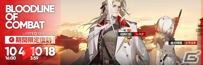 アークナイツ イベント 遺塵の道を 復刻ライト版が開催中 任務達成でオペレーター 5ヘビーレイン が手に入る Gamer