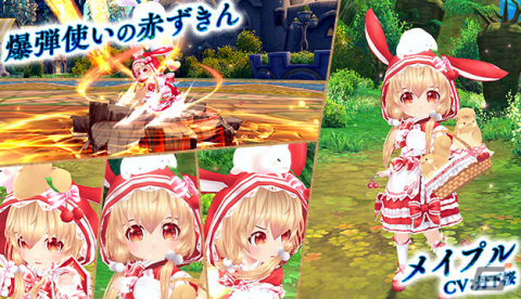 「星界神話 -ASTRAL TALE-」星界ルーレットに爆弾使いの赤ずきん・メイプルが登場の画像2