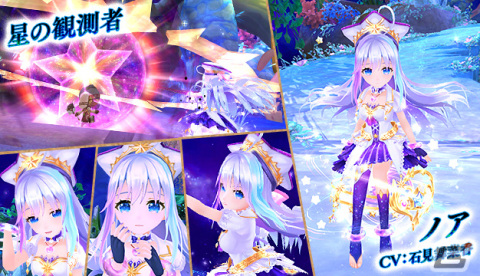 「星界神話 -ASTRAL TALE-」星界ルーレットに爆弾使いの赤ずきん・メイプルが登場の画像3
