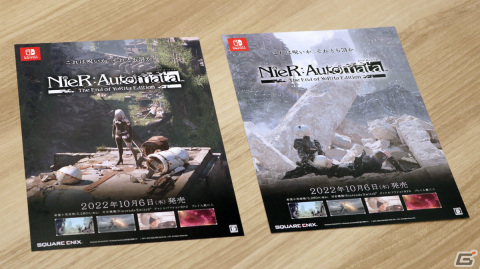 Switch「NieR:Automata The End of YoRHa Edition」が発売！機械生命体とアンドロイドの熾烈な戦いを描くARPGの画像10