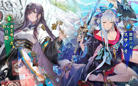 「グランサガ」封魔の祭壇「天空の支配者 ガルーダ」が開催！古代グランウェポン確率UP召喚も実施