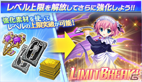 「グリザイア 戦場のバルカローレ」でハーフアニバーサリー記念キャンペーンが開催―メインクエストの完結や料理機能の追加もの画像5