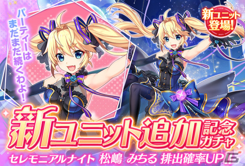 「グリザイア 戦場のバルカローレ」でハーフアニバーサリー記念キャンペーンが開催―メインクエストの完結や料理機能の追加もの画像6