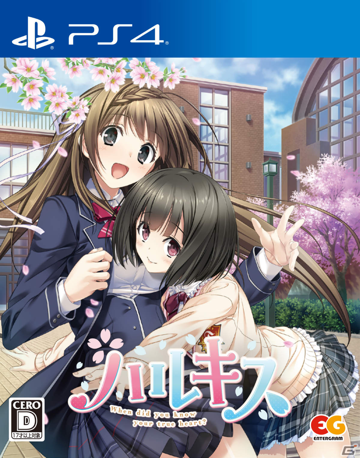 かくして始まる、ウソの恋人生活―恋愛ADV「ハルキス」がPS4/Switchで2023年1月26日に発売の画像23
