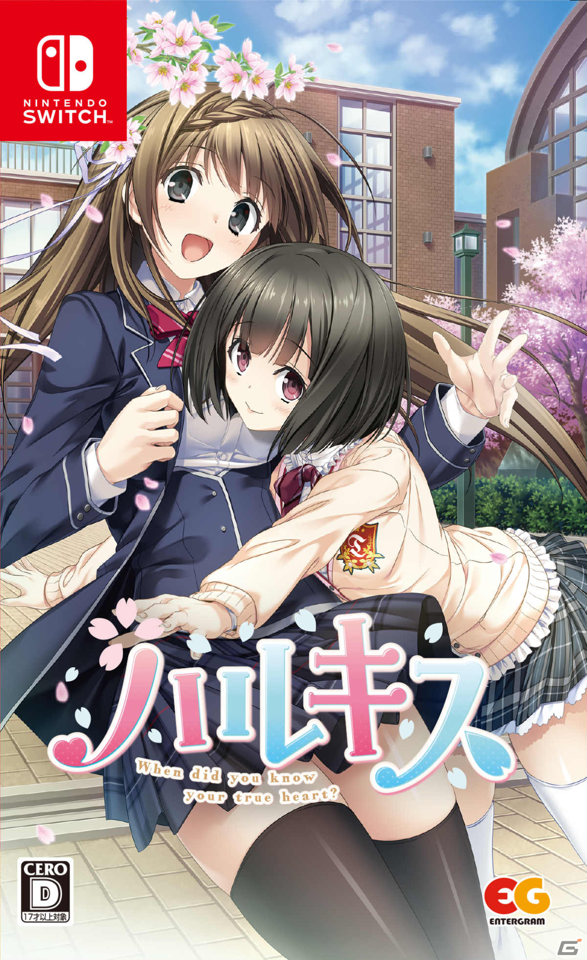 かくして始まる、ウソの恋人生活―恋愛ADV「ハルキス」がPS4/Switchで2023年1月26日に発売の画像24
