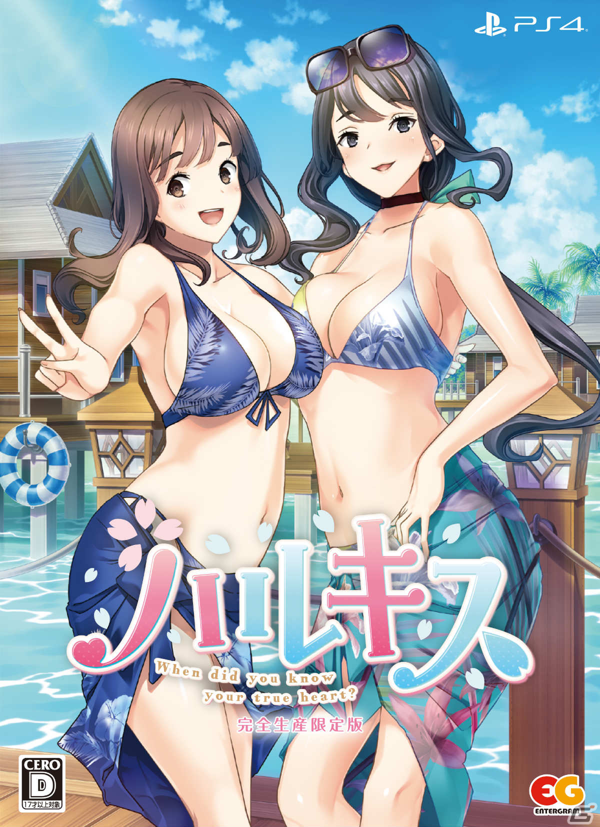 かくして始まる、ウソの恋人生活―恋愛ADV「ハルキス」がPS4/Switchで2023年1月26日に発売の画像25