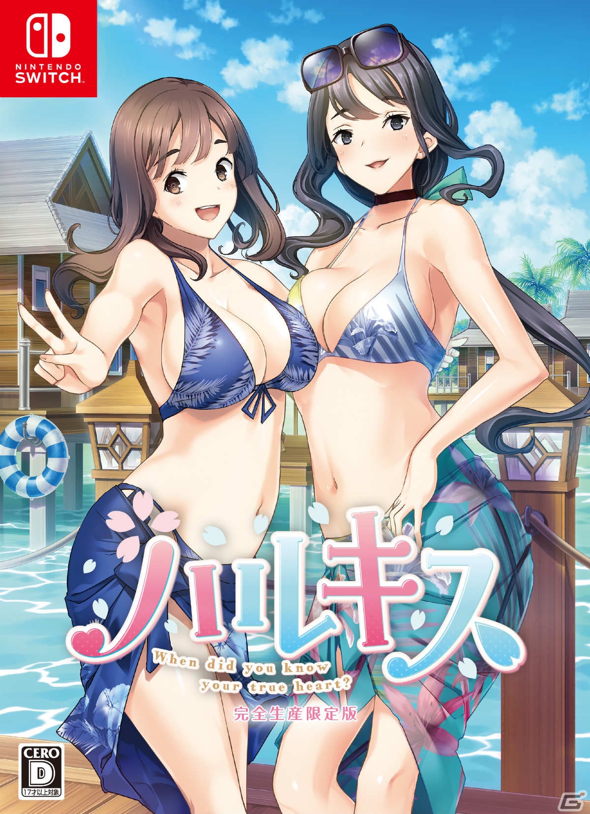 かくして始まる、ウソの恋人生活―恋愛ADV「ハルキス」がPS4/Switchで2023年1月26日に発売の画像26