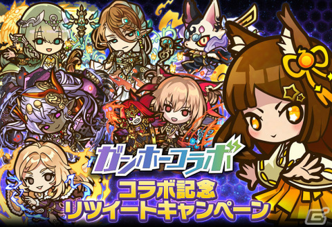 「サモンズボード」ガンホーコラボが実施！「パズドラ」のヴェロアなど新たなキャラクターがガチャに登場の画像11