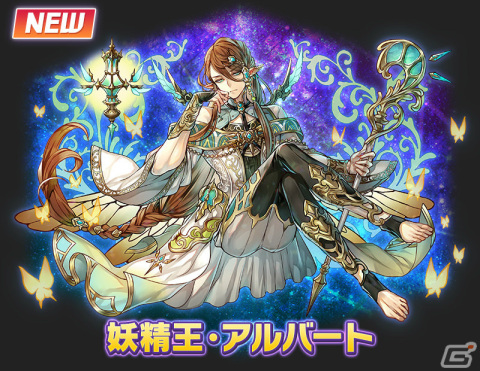「サモンズボード」ガンホーコラボが実施！「パズドラ」のヴェロアなど新たなキャラクターがガチャに登場の画像6