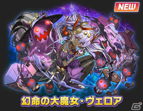 「サモンズボード」ガンホーコラボが実施！「パズドラ」のヴェロアなど新たなキャラクターがガチャに登場の画像7