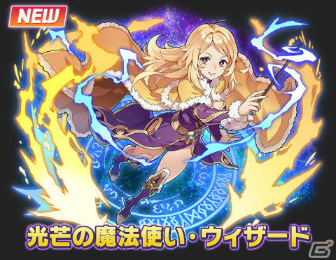 「サモンズボード」ガンホーコラボが実施！「パズドラ」のヴェロアなど新たなキャラクターがガチャに登場の画像8