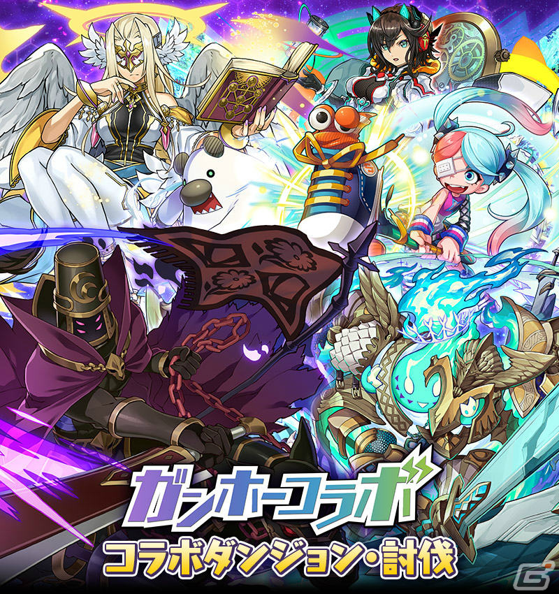 「サモンズボード」ガンホーコラボが実施！「パズドラ」のヴェロアなど新たなキャラクターがガチャに登場の画像9