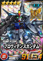 「SDガンダムオペレーションズ」に★6ユニット「デスティニーガンダム」が登場！シークレット超総力戦も開催の画像13