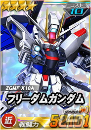 「SDガンダムオペレーションズ」に★6ユニット「デスティニーガンダム」が登場！シークレット超総力戦も開催の画像5