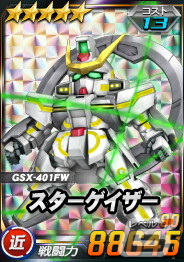 「SDガンダムオペレーションズ」に★6ユニット「デスティニーガンダム」が登場！シークレット超総力戦も開催の画像7