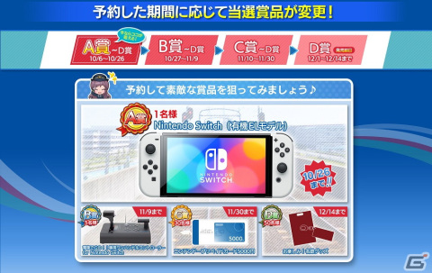 「鉄道にっぽん！Real Pro 特急走行！名古屋鉄道編」の魅力やゲーム内容を紹介するプロモーションムービーが公開！の画像5