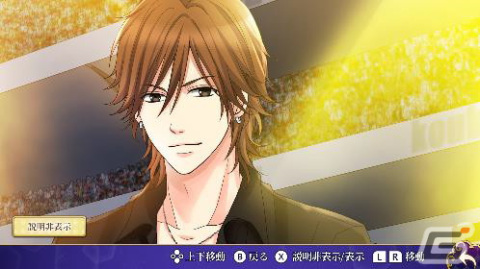 「眠らぬ街のシンデレラ」のSwitch版が10月20日より配信！イケメンセレブとのちょっと危険でゴージャスな恋の駆け引きが楽しめる恋愛ADVの画像10