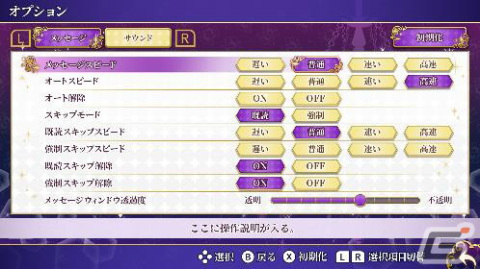 「眠らぬ街のシンデレラ」のSwitch版が10月20日より配信！イケメンセレブとのちょっと危険でゴージャスな恋の駆け引きが楽しめる恋愛ADVの画像11