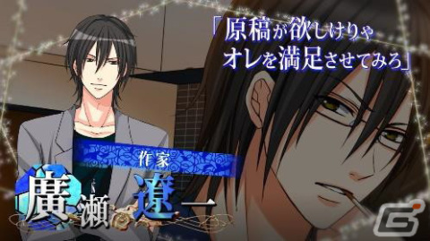 「眠らぬ街のシンデレラ」のSwitch版が10月20日より配信！イケメンセレブとのちょっと危険でゴージャスな恋の駆け引きが楽しめる恋愛ADVの画像8