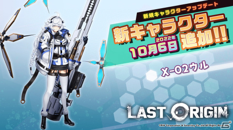 「ラストオリジン」シナリオイベント「プロジェクトオルカ スターナイトステージ」の第1部が公開！の画像2